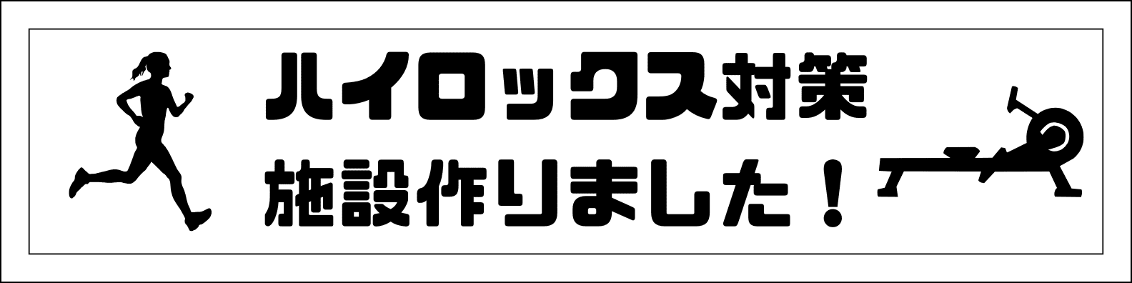 バナー3