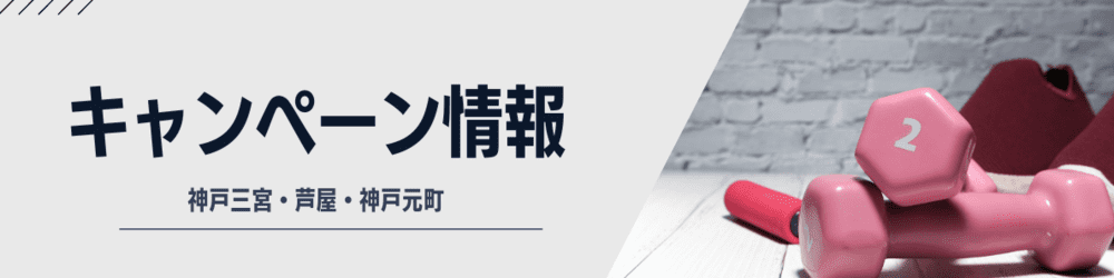 バナー2