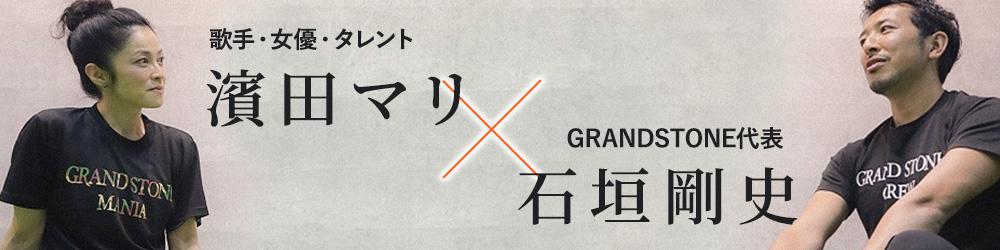 バナー1