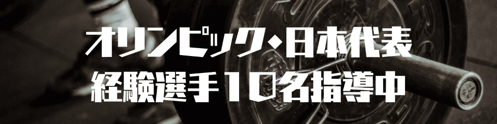 バナー4
